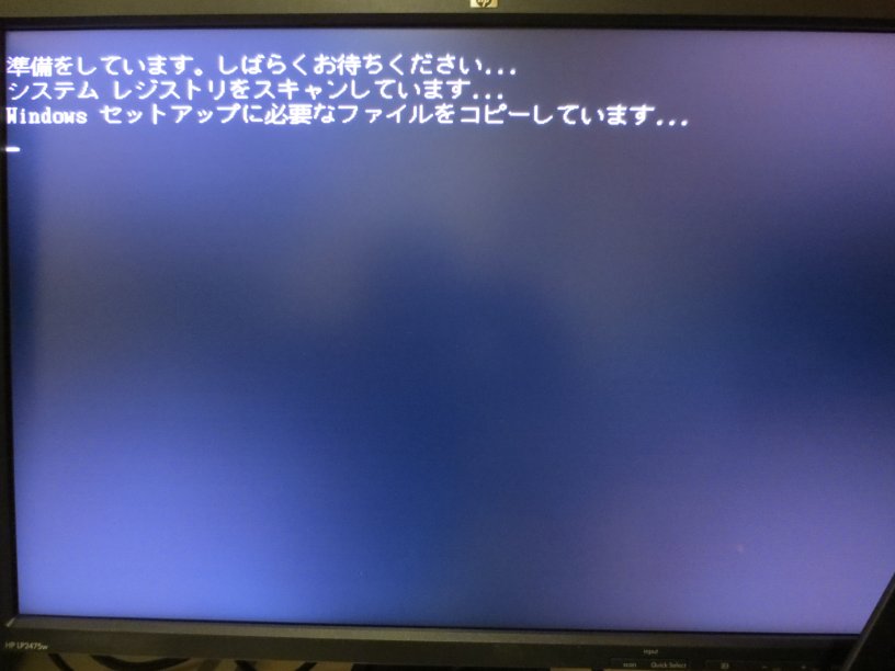 windows98 windowsセットアップに必要なファイルをコピーしています クリアランス エラー