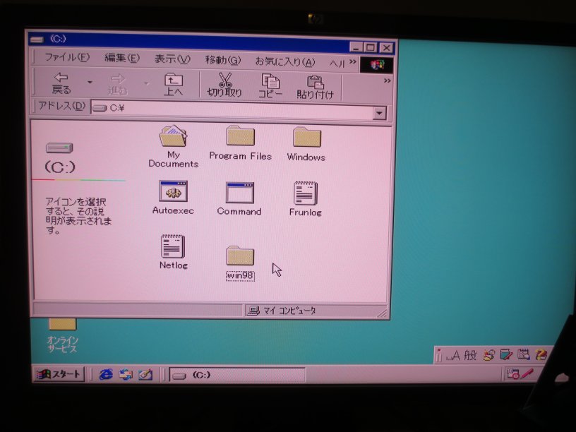 win98 セットアップ セール 英語