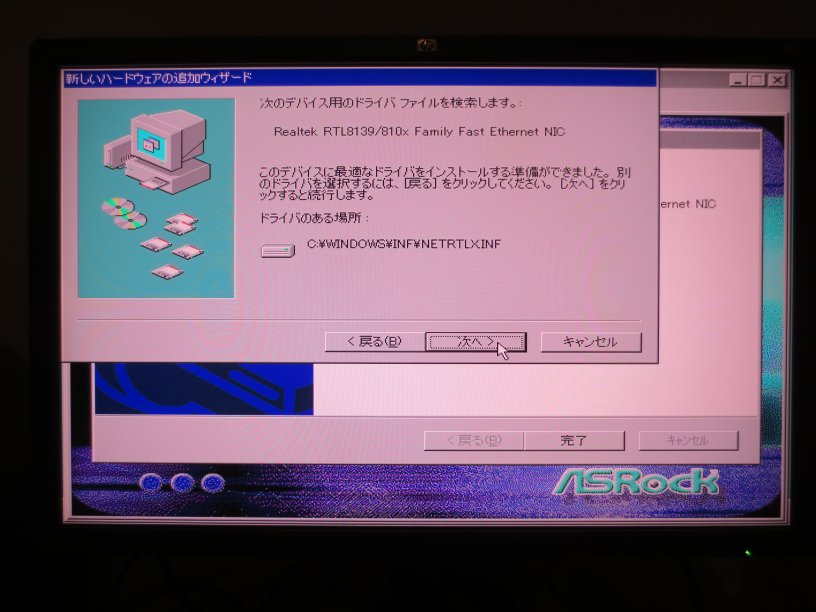 Windows98 オペレーティングシステム パソコン OSソフト Windows98 : 自作PC(パソコン)パーツ販売