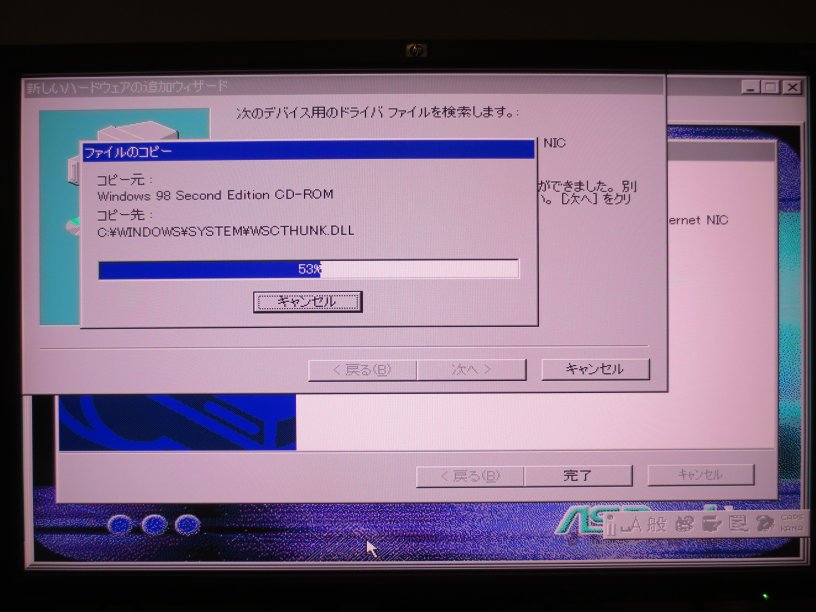 Windows 98 英語 製品版　＋　FDD(おまけ) Windows98 THE KING OF FIGHTERS 99 EVOLUTION｜Yahoo!フリマ