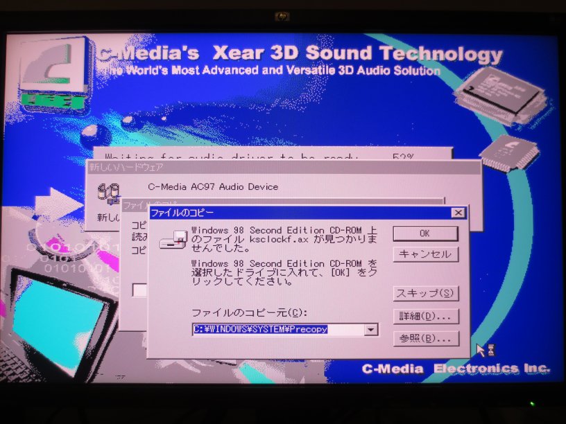 P4i65G 付属CDのドライバインストール(Windows98SE)v.4 P4i65G 付属CDのドライバインストール(Windows98SE)v.4
