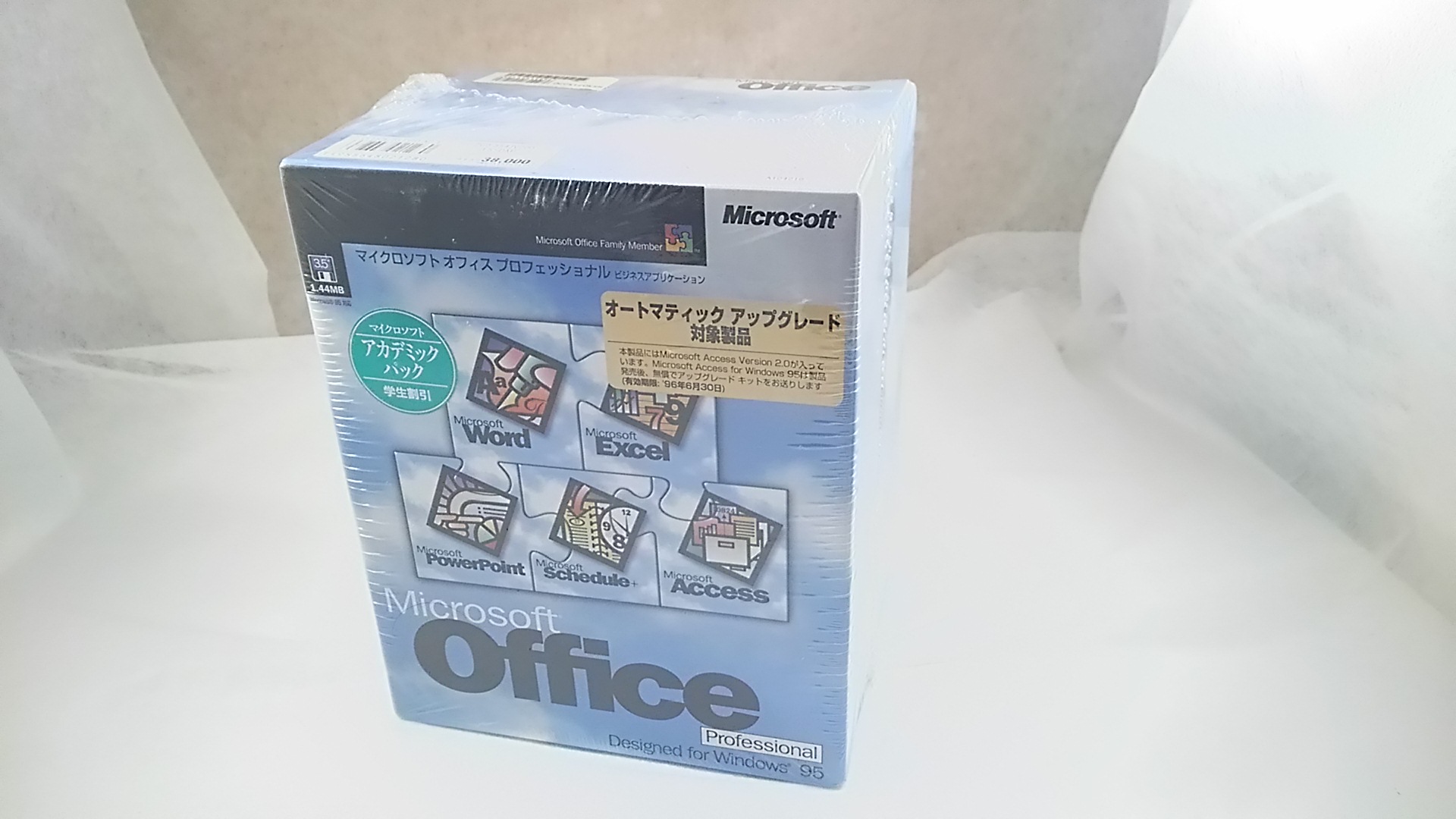 Office95 FD版