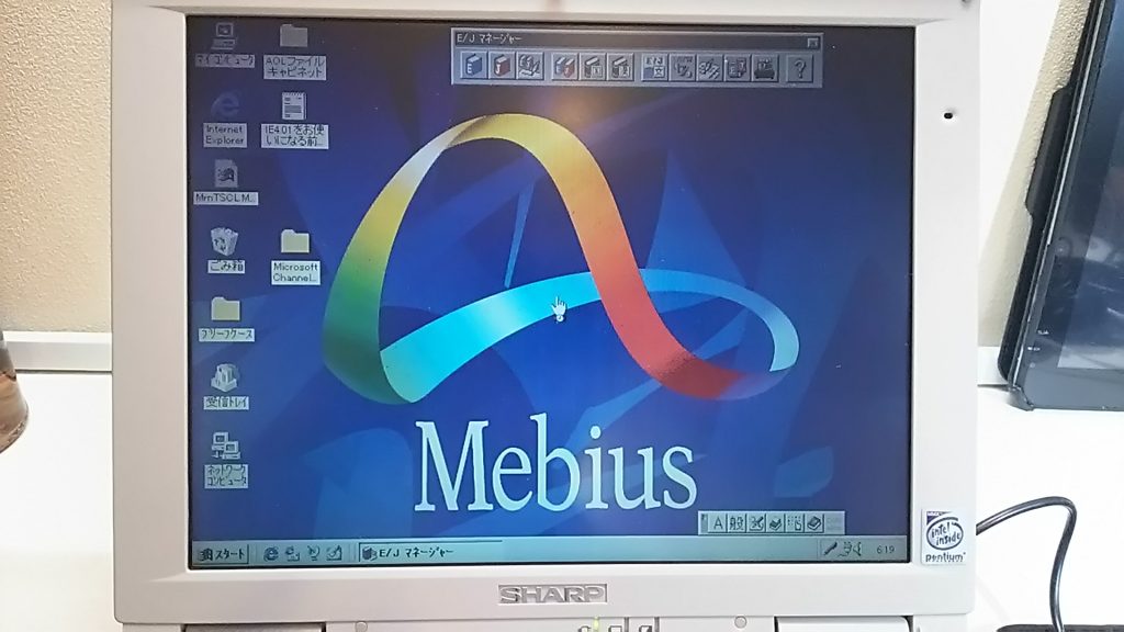 古いノートPCのHDDを換装│Windows7Club